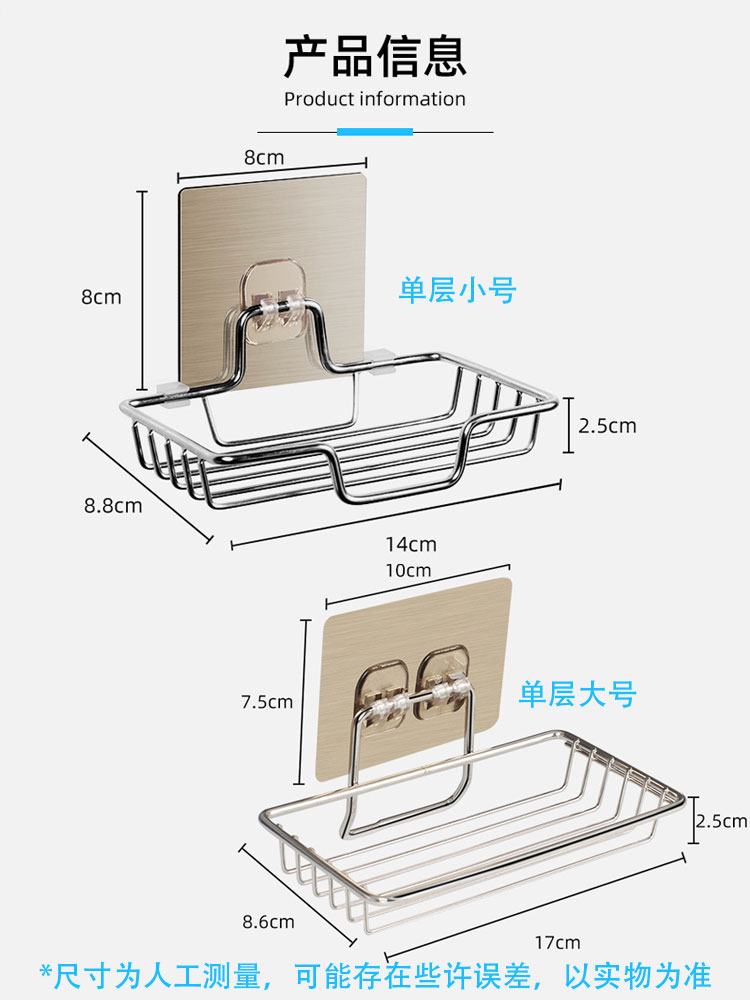 洗衣皂盒小号