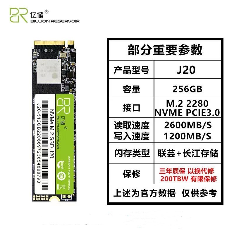 m2固态硬盘2t二手