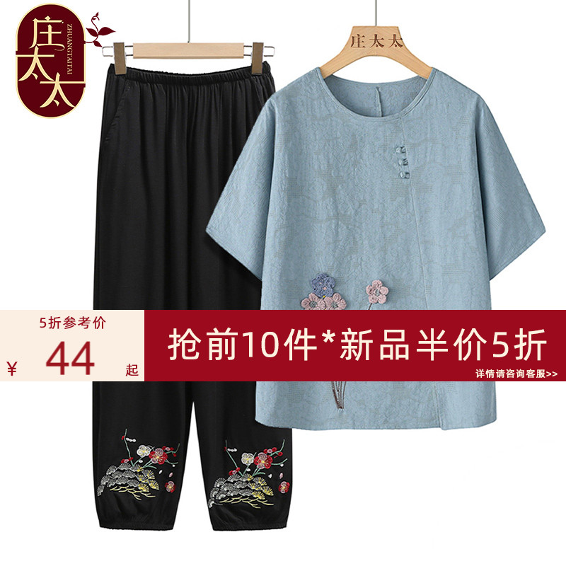 老人夏季女装套装棉麻