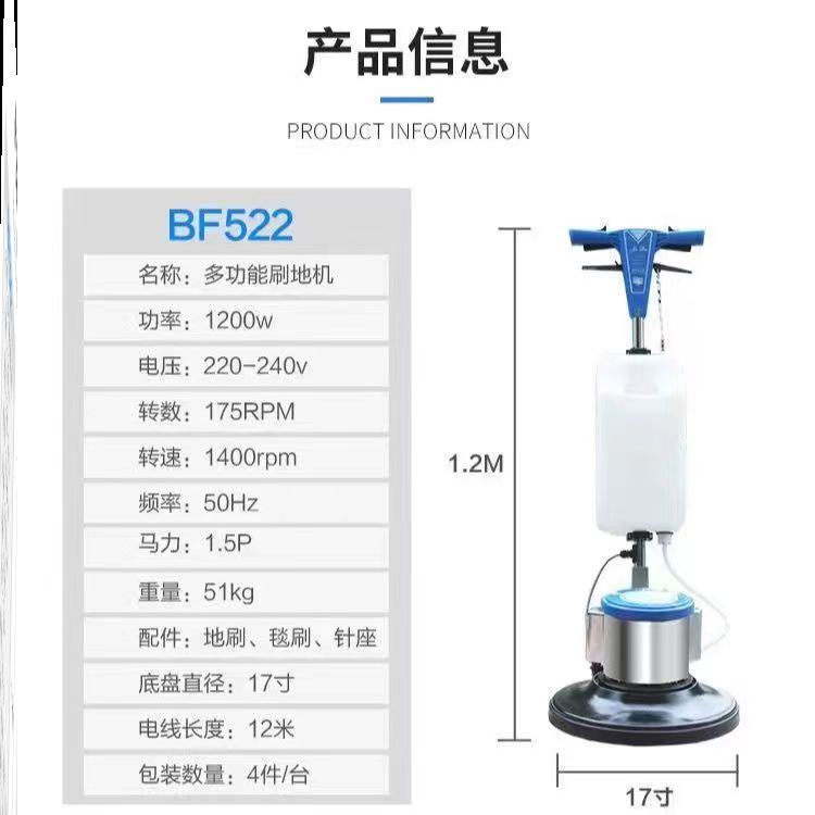 洗地毯机器清洗机商用