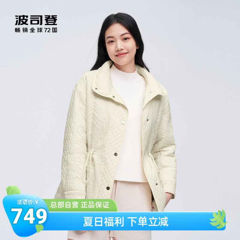 波司登轻薄羽绒服女长款