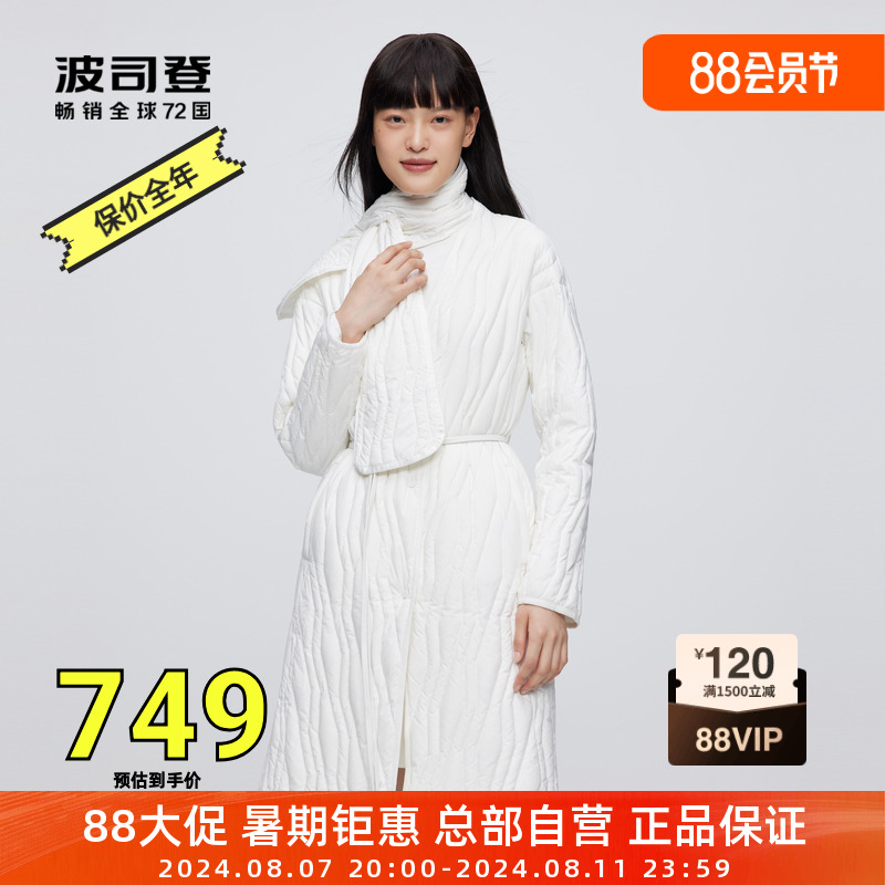 波司登轻薄羽绒服女长款