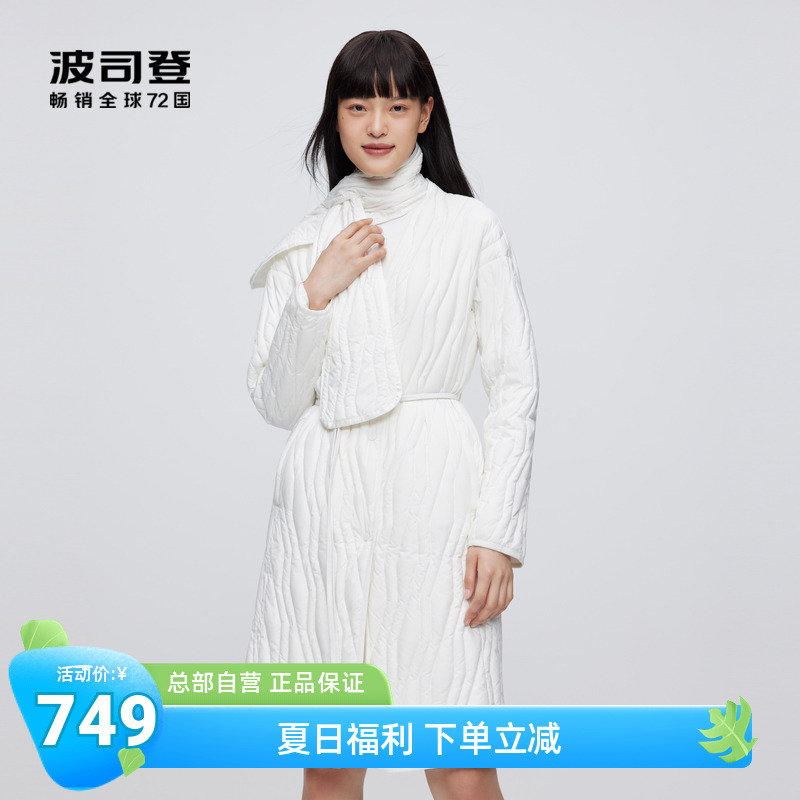 波司登轻薄羽绒服女长款