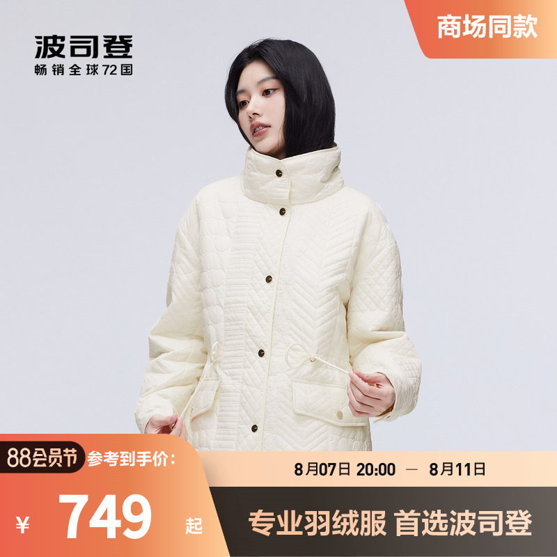 波司登轻薄羽绒服女长款