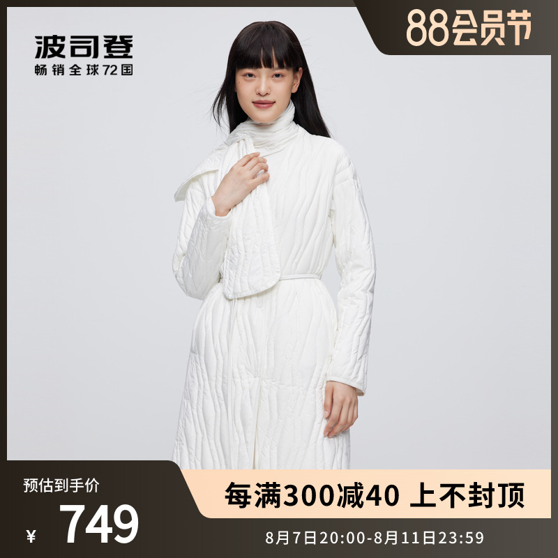 波司登轻薄羽绒服女长款