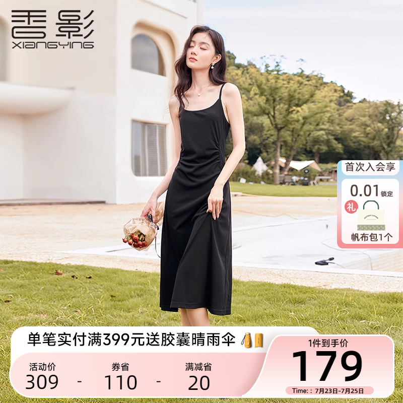 吊带打底连衣裙2024新款女夏