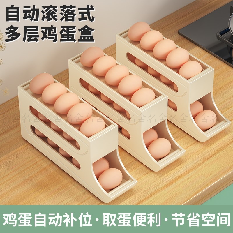 装鸡蛋的盒子冰箱