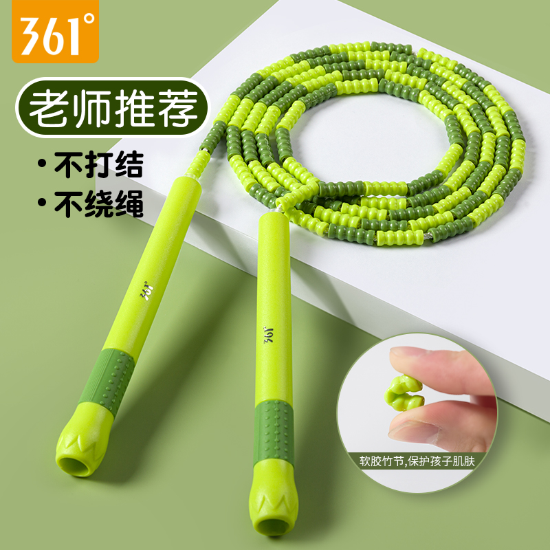 竹节跳绳儿童专用