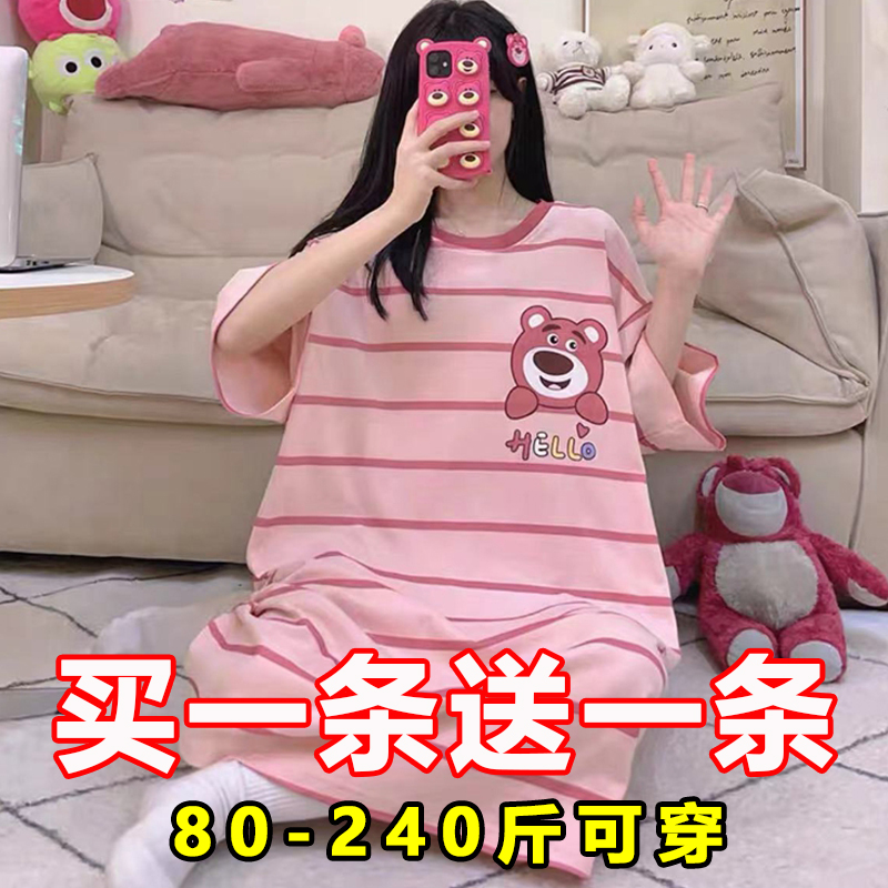 纯棉家居服女夏季大码