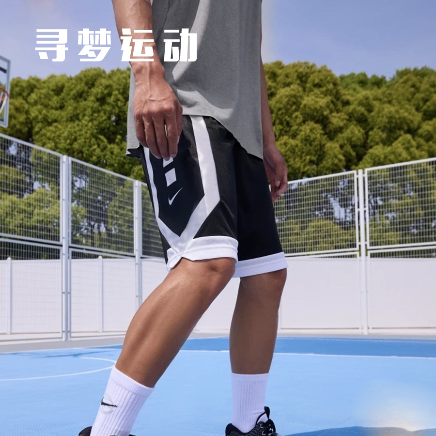 篮球短裤nike