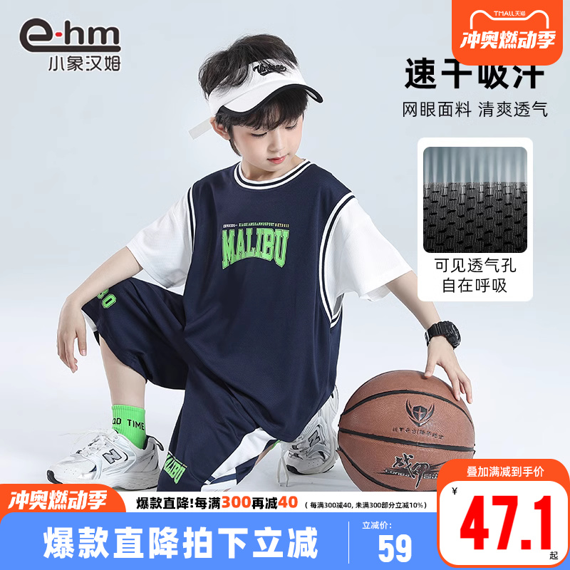 篮球服套装男 儿童