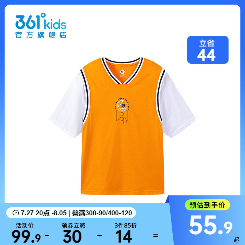 361篮球短袖t恤