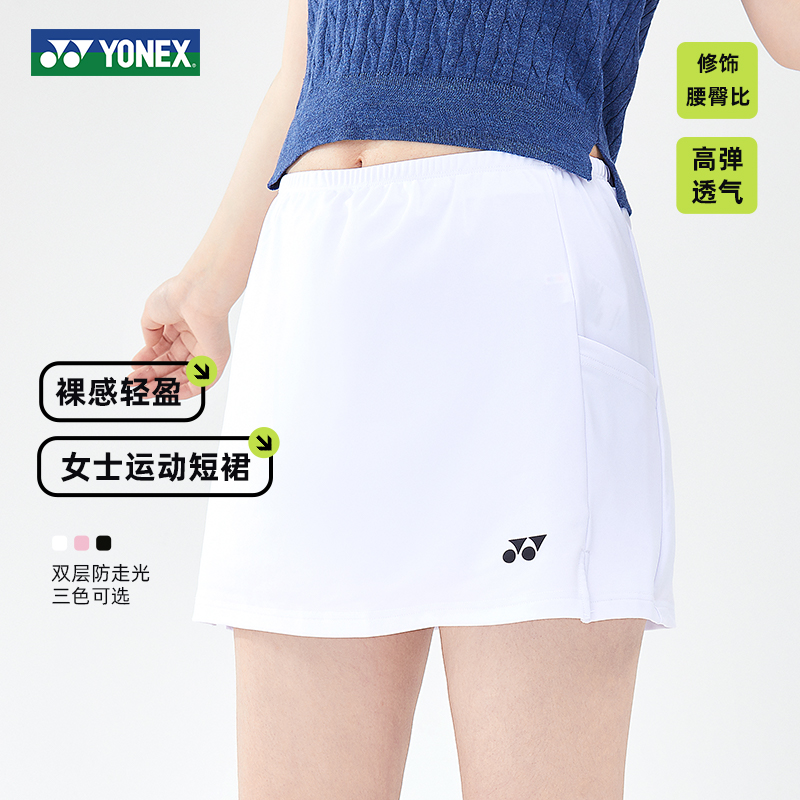 yy羽毛球服女