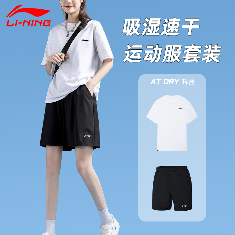 羽毛球运动服女套装