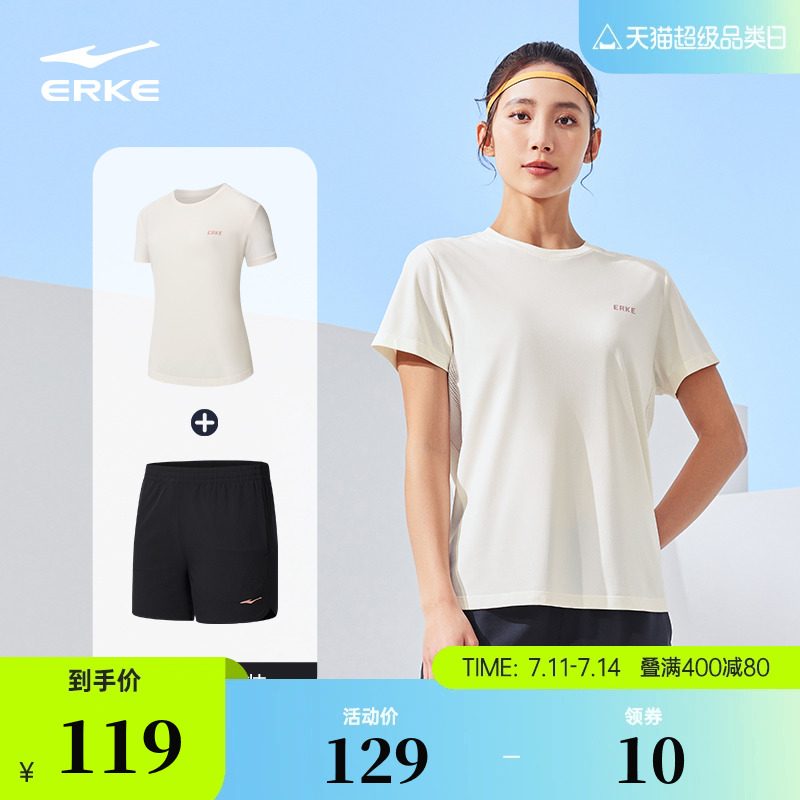 羽毛球运动服女套装