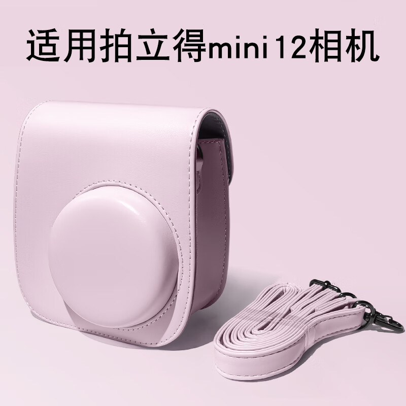 拍立得mini9保护壳硅胶