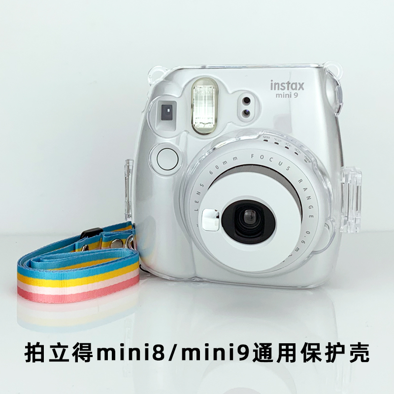 拍立得保护壳mini9