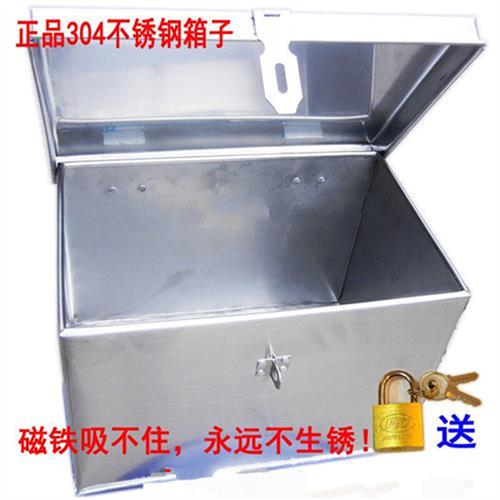 车载工具箱 工业型