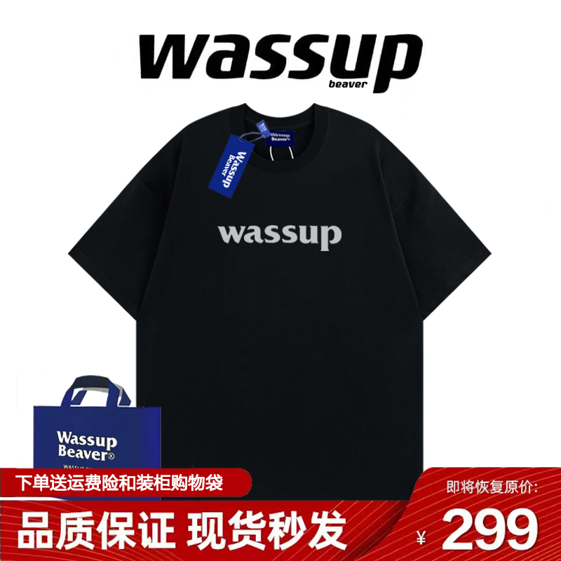 短袖t恤男wassup纯棉夏季半袖