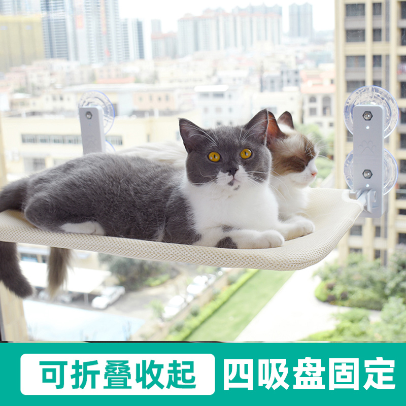 猫床边吊床