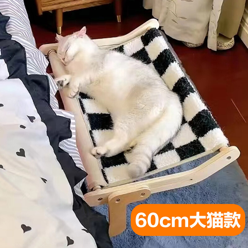 猫床边吊床