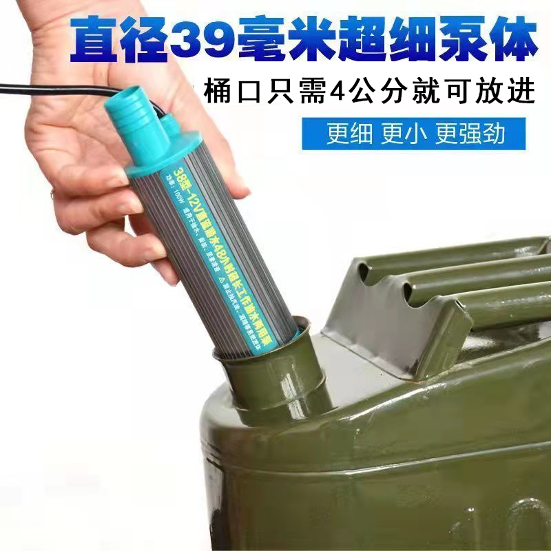 220v小型抽水泵