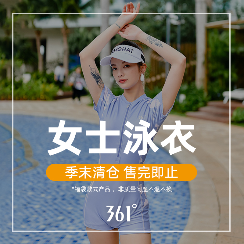 泳衣女夏分体