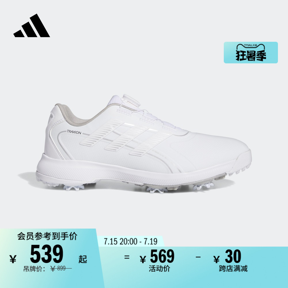 adidas阿迪达斯高尔夫球鞋男