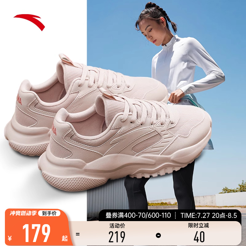 运动鞋女跑步减震轻便透气