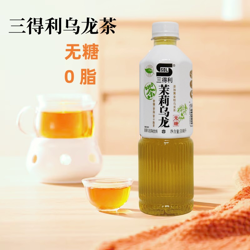 乌龙茶三得利黑