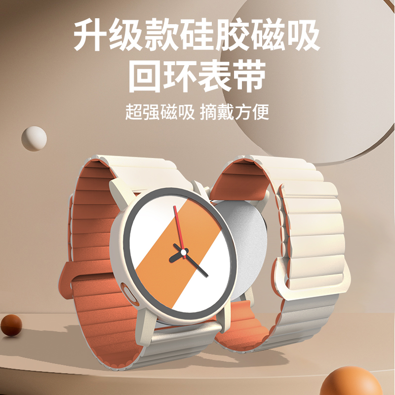 华为watch3pro手表表带硅胶