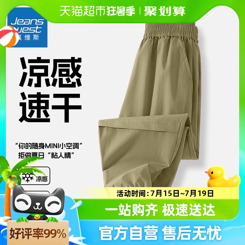 男大童裤子夏季薄款工装裤