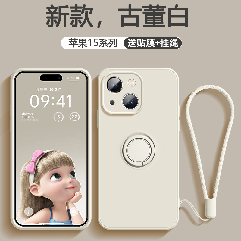 iphone12pro手机壳男款