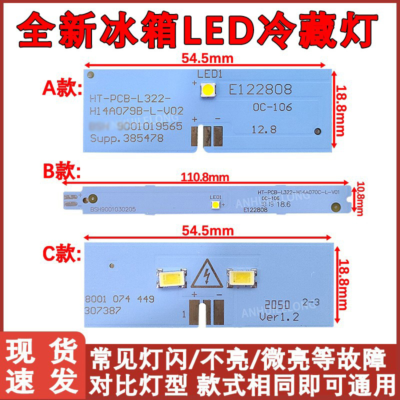 双开门冰箱家用西门子