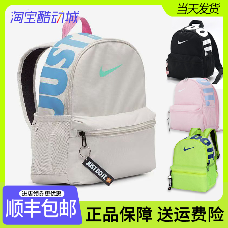 迷你小书包双肩包nike