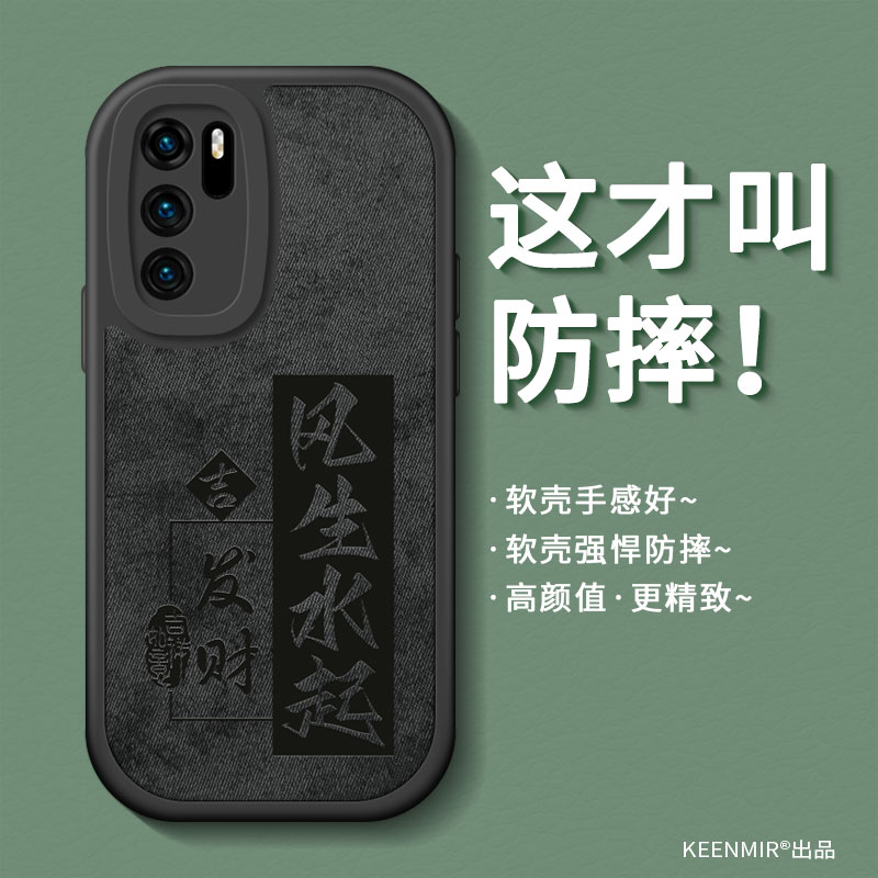 华为p30pro手机外壳防摔