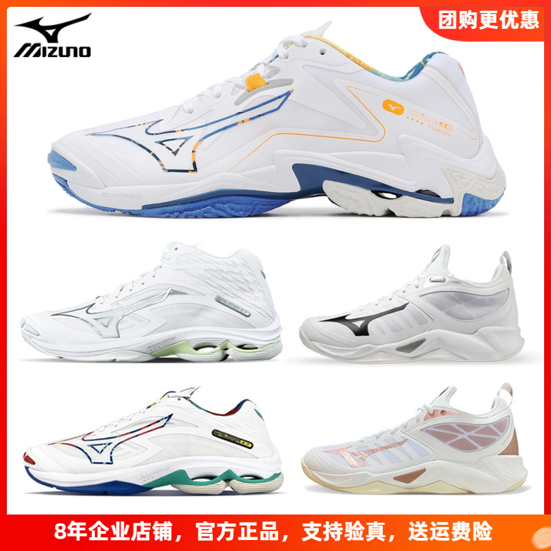 mizuno排球鞋