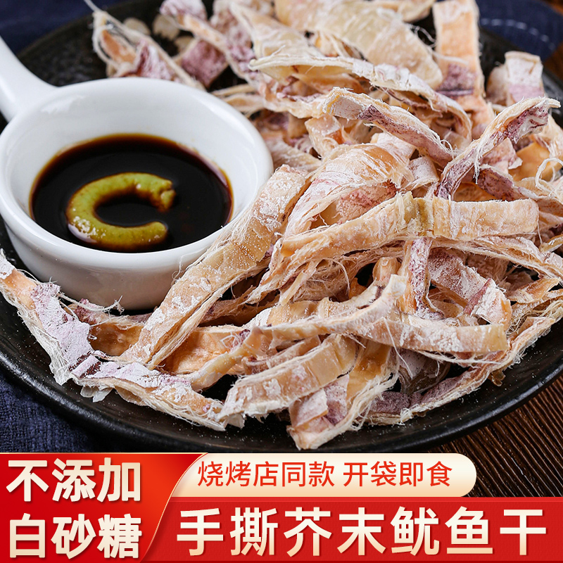 熟食开袋即食海鲜