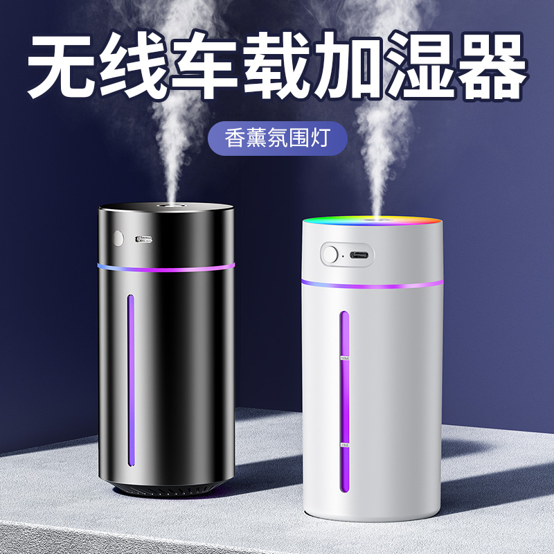 车截加湿器