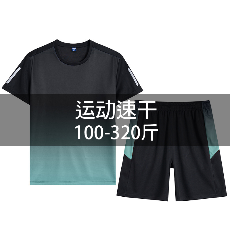 篮球服套装男夏季加肥加大