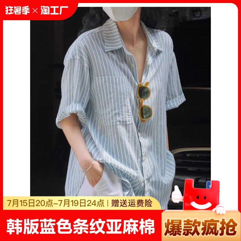韩版短袖衬衫女夏设计感小众上衣衬衣