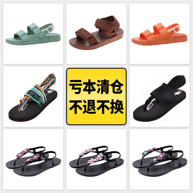 一字带凉鞋女夏平跟