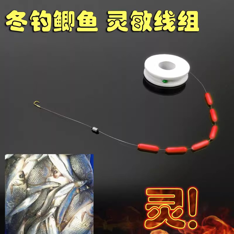 鱼线组合套装