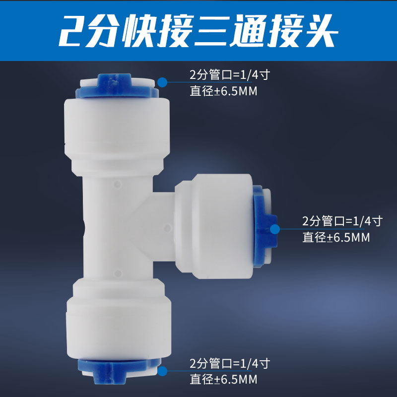 净水器直饮家用ro反渗透