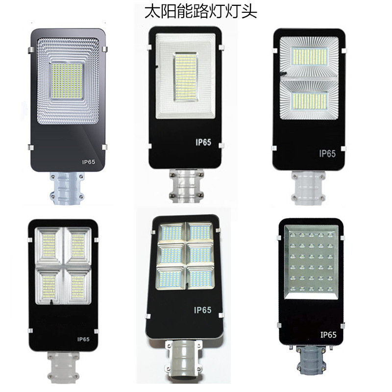 太阳能户外灯家用庭院灯配件