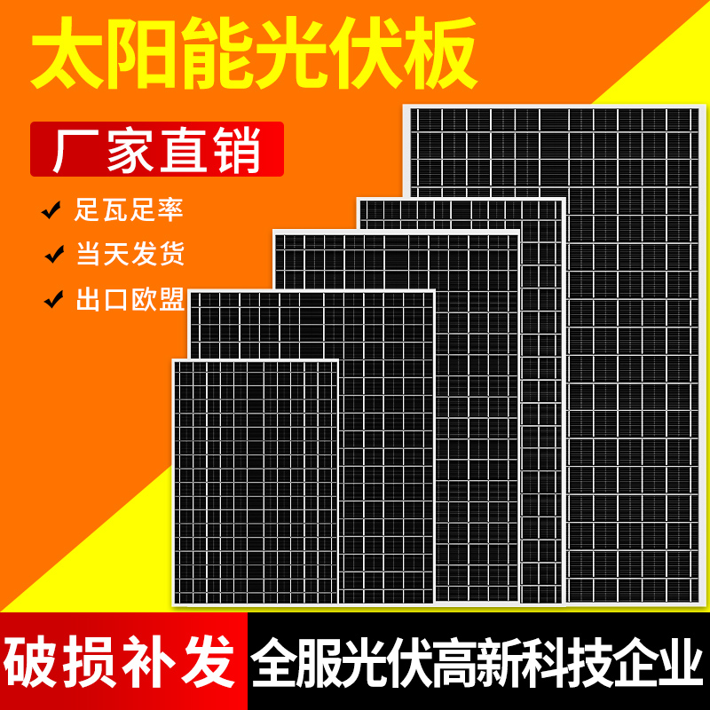 太阳能户外灯家用庭院灯配件