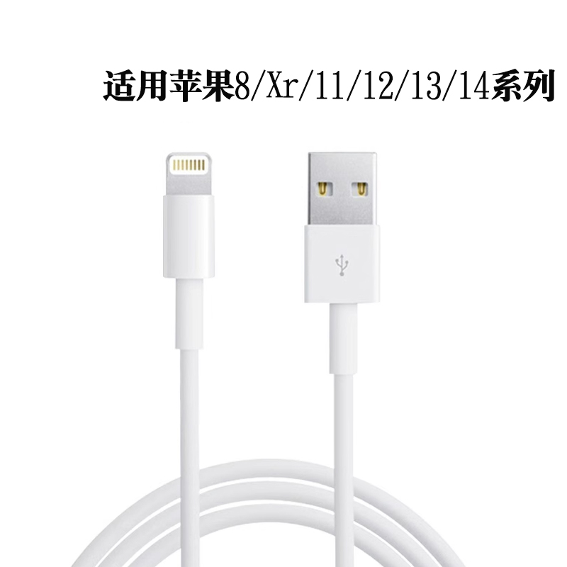 充电器头usb20w