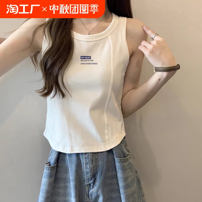 背心女夏打底