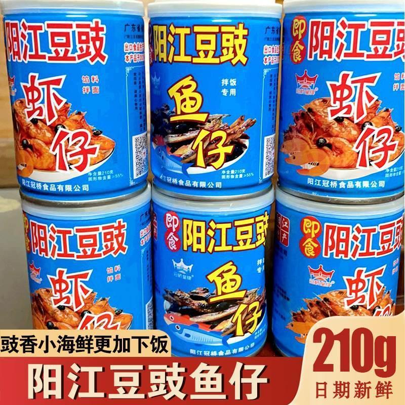 阳江豆豉酱官方旗舰店