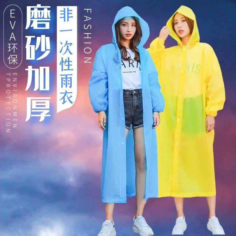 自行车雨衣女骑行厚